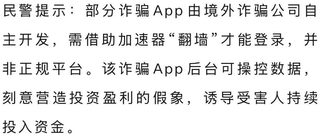拿不准是不是骗子，直接问它！