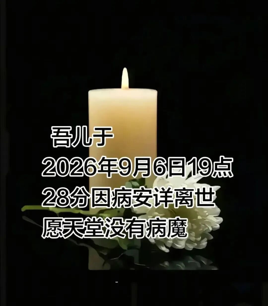 年仅16岁!云南抗癌博主何国强不幸离世 年仅16岁!云南抗癌博主何国强不幸离世