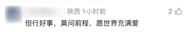 女子低血糖点外卖,承诺打赏求优先配送,外卖小哥嫌“这家店可乐难喝”自费换大瓶 女子低血糖点外卖,承诺打赏求优先配送,外卖小哥嫌“这家店可乐难喝”自费换大瓶