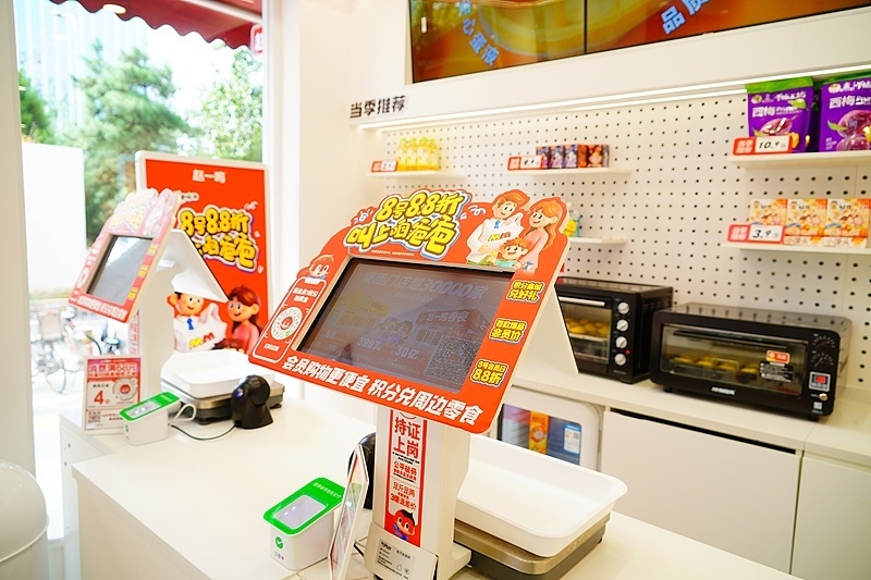 多个量贩零食品牌陷入“缺斤短两”争议 遇到该咋办? 多个量贩零食品牌陷入“缺斤短两”争议 遇到该咋办?