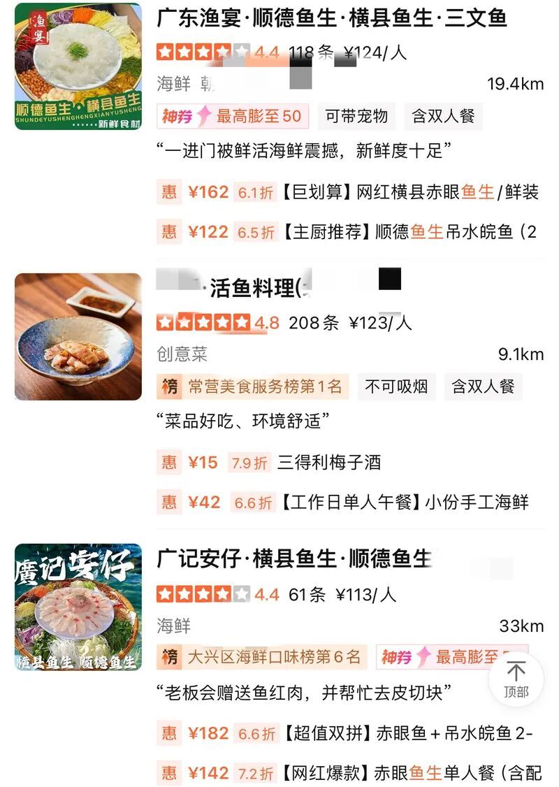 能在人体内存活20至30年,局部地区感染率可能会超50%!这款美食北京也很常见—— 能在人体内存活20至30年,局部地区感染率可能会超50%!这款美食北京也很常见——