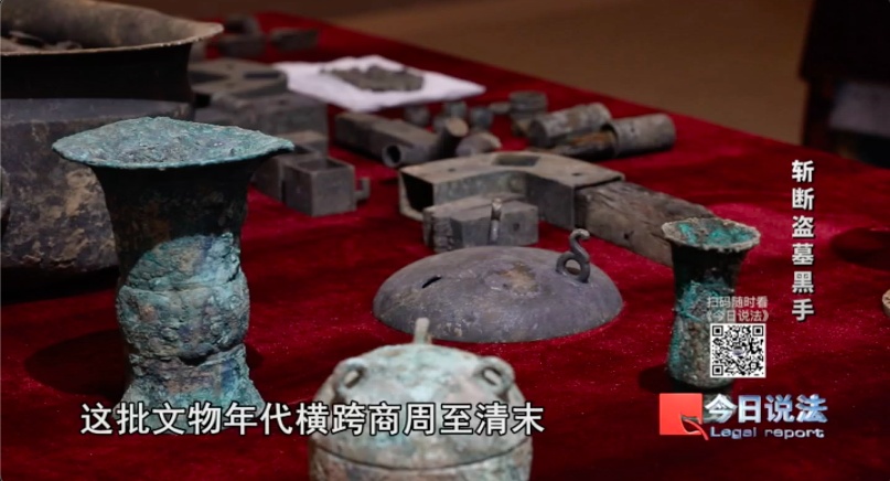 玉米地下清代古墓被盗,一条短信牵出系列案,追回284件千年文物 玉米地下清代古墓被盗,一条短信牵出系列案,追回284件千年文物