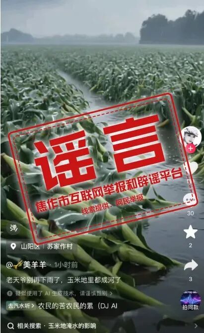 河南通报6起典型案例 河南通报6起典型案例