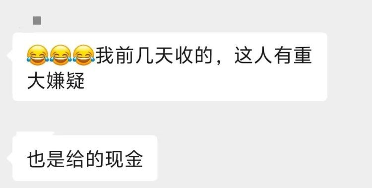 “只要现金,拒绝转账!”多名老板同时发现不对劲 “只要现金,拒绝转账!”多名老板同时发现不对劲