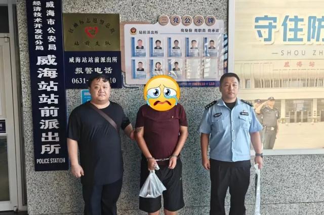 威海一男子超市“换钱”行骗,当面调包被抓获 威海一男子超市“换钱”行骗,当面调包被抓获