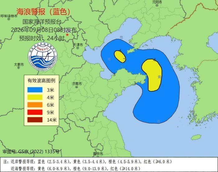 受冷空气影响 国家海洋预报台发布海浪、风暴潮蓝色警报 受冷空气影响 国家海洋预报台发布海浪、风暴潮蓝色警报
