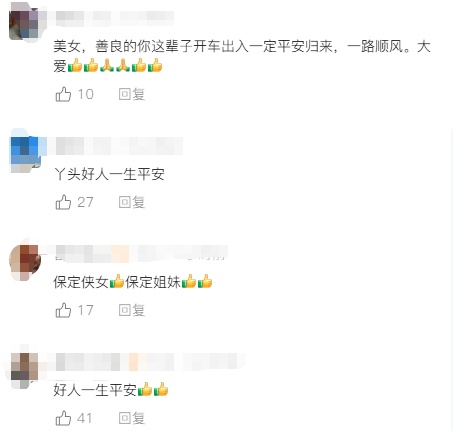 外卖小哥突发抽搐倒地,关键时刻,她出手了…… 外卖小哥突发抽搐倒地,关键时刻,她出手了……