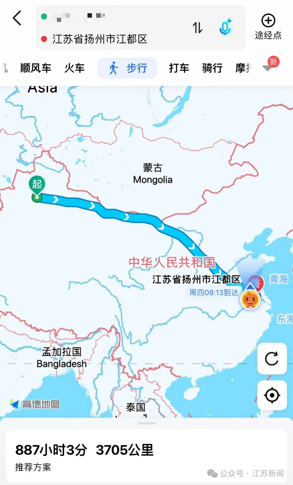 漂泊40载,70岁“黑户”老人,想徒步3千公里回江苏老家,这一路让人想哭 漂泊40载,70岁“黑户”老人,想徒步3千公里回江苏老家,这一路让人想哭
