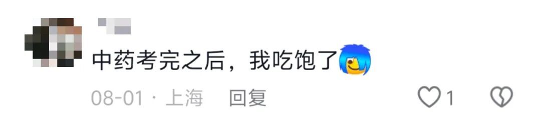 每学期可以结好几次婚是一种什么体验?“新郎新娘、双方父母都当过一遍了……” 每学期可以结好几次婚是一种什么体验?“新郎新娘、双方父母都当过一遍了……”