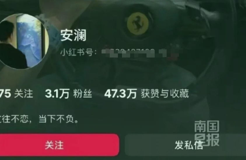 某“网红”发截图称捐款百万，实际只捐1元；律师：公开承诺的善款可要求兑现