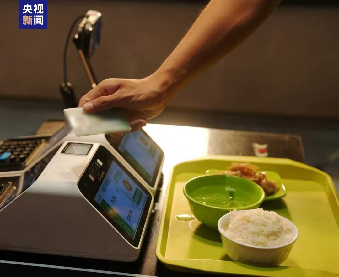 这所大学,为何总悄悄往学生饭卡打钱? 这所大学,为何总悄悄往学生饭卡打钱?