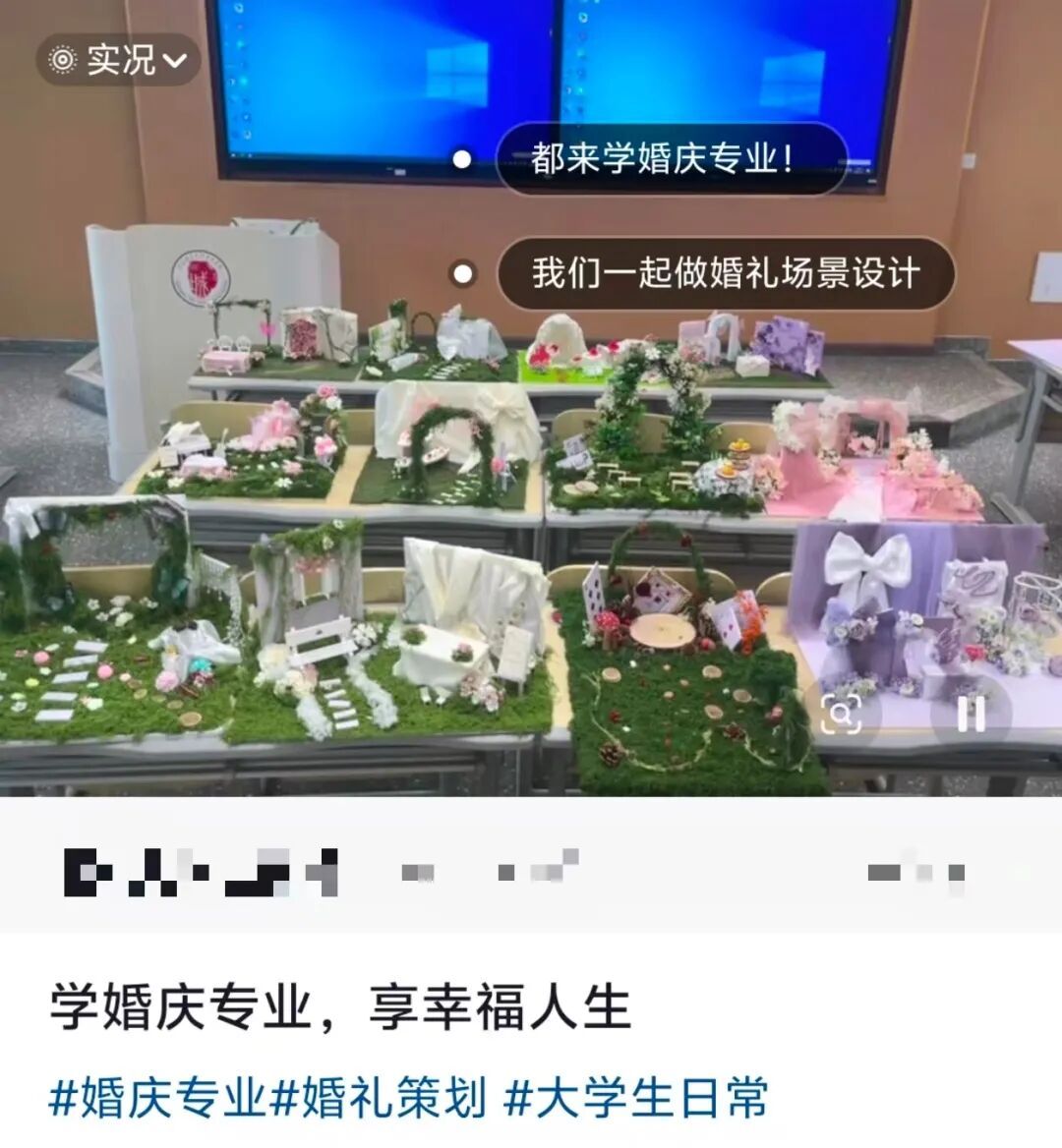每学期可以结好几次婚是一种什么体验?“新郎新娘、双方父母都当过一遍了……” 每学期可以结好几次婚是一种什么体验?“新郎新娘、双方父母都当过一遍了……”