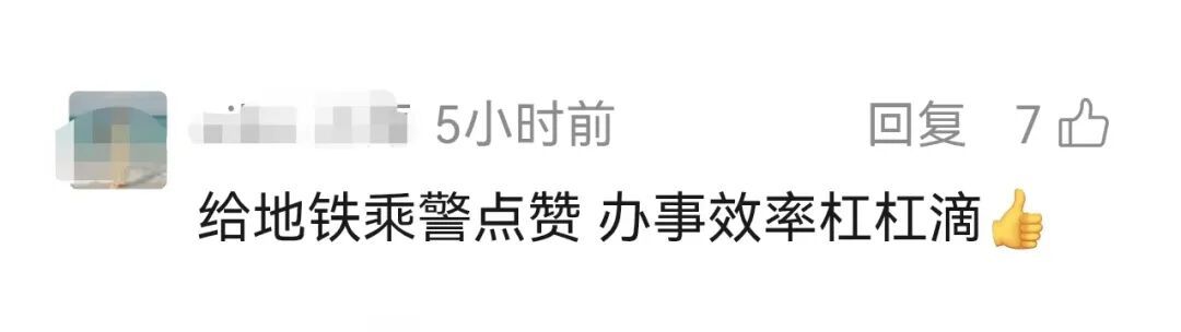 “胆子太大!”上海地铁里几乎绝迹,有前科男子看到此景心生贪念……警方:刑拘! “胆子太大!”上海地铁里几乎绝迹,有前科男子看到此景心生贪念……警方:刑拘!