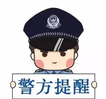 恶意差评！警方打掉一新型网络犯罪团伙