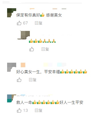 外卖小哥突发抽搐倒地,关键时刻,她出手了…… 外卖小哥突发抽搐倒地,关键时刻,她出手了……