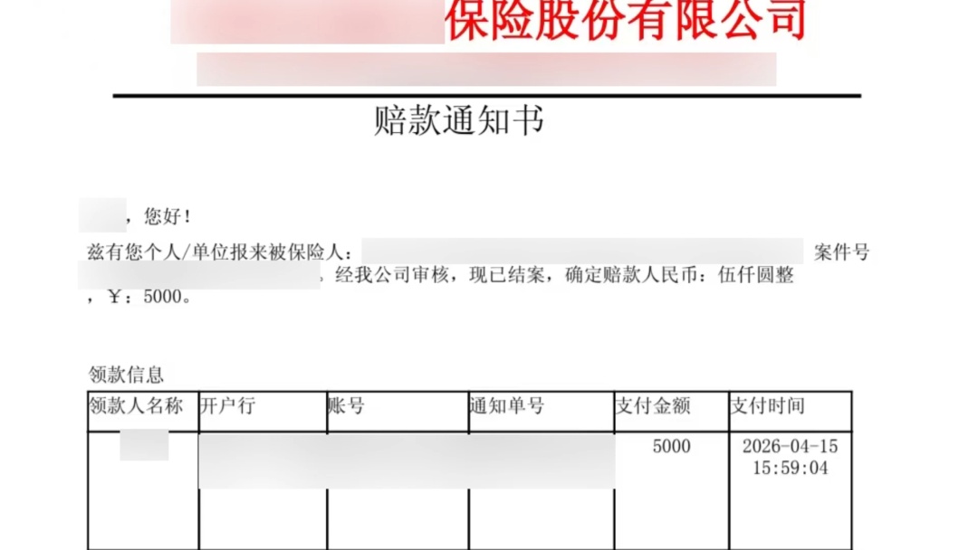 半年内20多起,全是"自导自演"!女子姚某被上海警方刑拘 半年内20多起,全是"自导自演"!女子姚某被上海警方刑拘