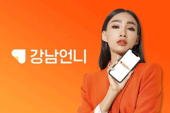 韩国医美平台“江南姐姐”22万用户信息泄露 近5000中国人受波及 韩国医美平台“江南姐姐”22万用户信息泄露 近5000中国人受波及