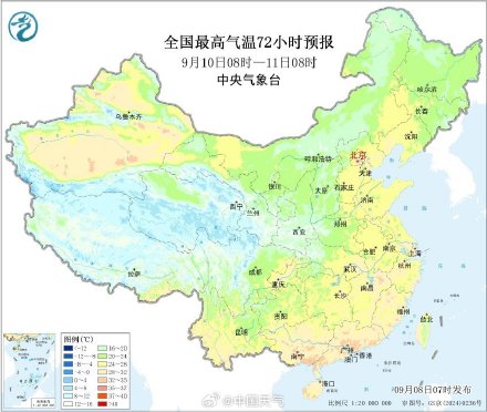北方多地气温将创新低 早晚凉意显著