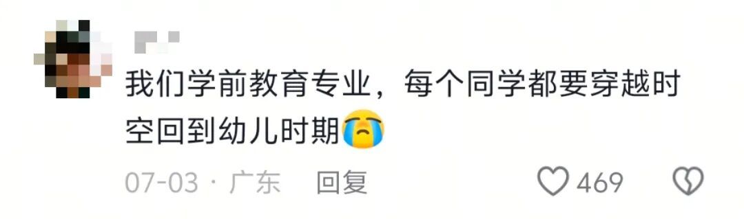 每学期可以结好几次婚是一种什么体验?“新郎新娘、双方父母都当过一遍了……” 每学期可以结好几次婚是一种什么体验?“新郎新娘、双方父母都当过一遍了……”