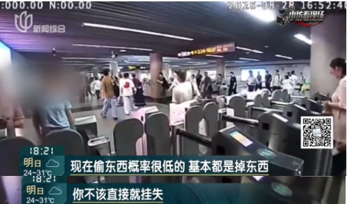 不对劲!上海警方:男子郑某金,刑拘! 不对劲!上海警方:男子郑某金,刑拘!