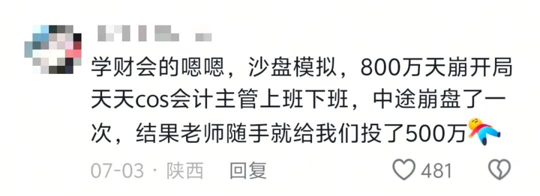 每学期可以结好几次婚是一种什么体验?“新郎新娘、双方父母都当过一遍了……” 每学期可以结好几次婚是一种什么体验?“新郎新娘、双方父母都当过一遍了……”