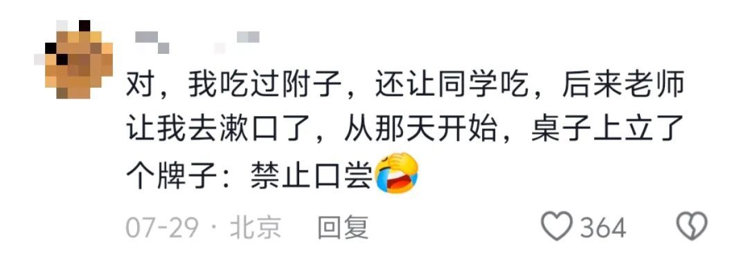 每学期可以结好几次婚是一种什么体验?“新郎新娘、双方父母都当过一遍了……” 每学期可以结好几次婚是一种什么体验?“新郎新娘、双方父母都当过一遍了……”