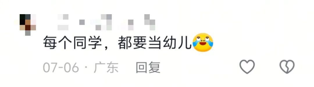 每学期可以结好几次婚是一种什么体验?“新郎新娘、双方父母都当过一遍了……” 每学期可以结好几次婚是一种什么体验?“新郎新娘、双方父母都当过一遍了……”