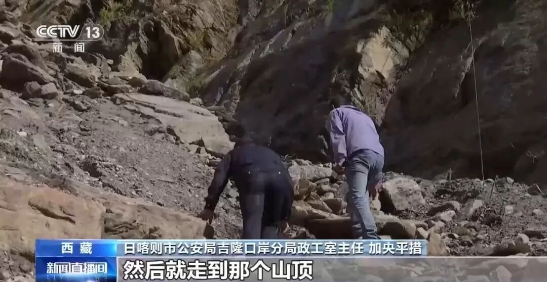 民警回忆吉隆泥石流救援细节:有地方淤泥深近6米,只能相互搀扶前进,没东西抓时就依靠绳索攀爬峭壁 民警回忆吉隆泥石流救援细节:有地方淤泥深近6米,只能相互搀扶前进,没东西抓时就依靠绳索攀爬峭壁