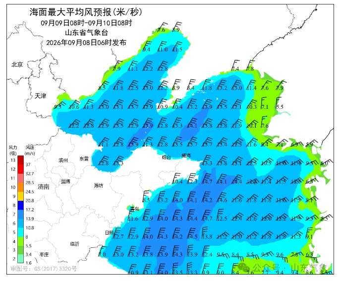 最低温14℃！冷空气来袭，山东今起三天降温明显