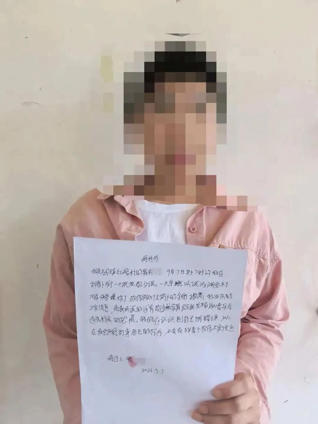 编造“水库快要爆炸了”，女子翁某被依法查处！