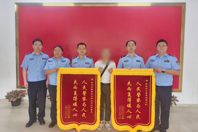 男子网恋被荐投资，民警劝阻90万诈骗