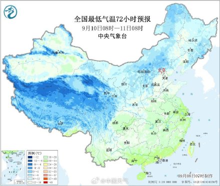 北方多地气温将创新低 早晚凉意显著