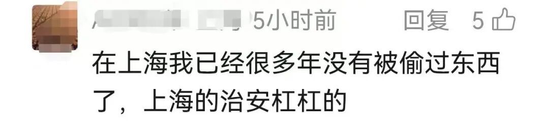 “胆子太大!”上海地铁里几乎绝迹,有前科男子看到此景心生贪念……警方:刑拘! “胆子太大!”上海地铁里几乎绝迹,有前科男子看到此景心生贪念……警方:刑拘!