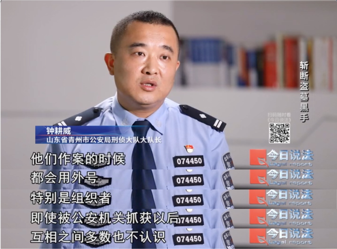 玉米地下清代古墓被盗,一条短信牵出系列案,追回284件千年文物 玉米地下清代古墓被盗,一条短信牵出系列案,追回284件千年文物