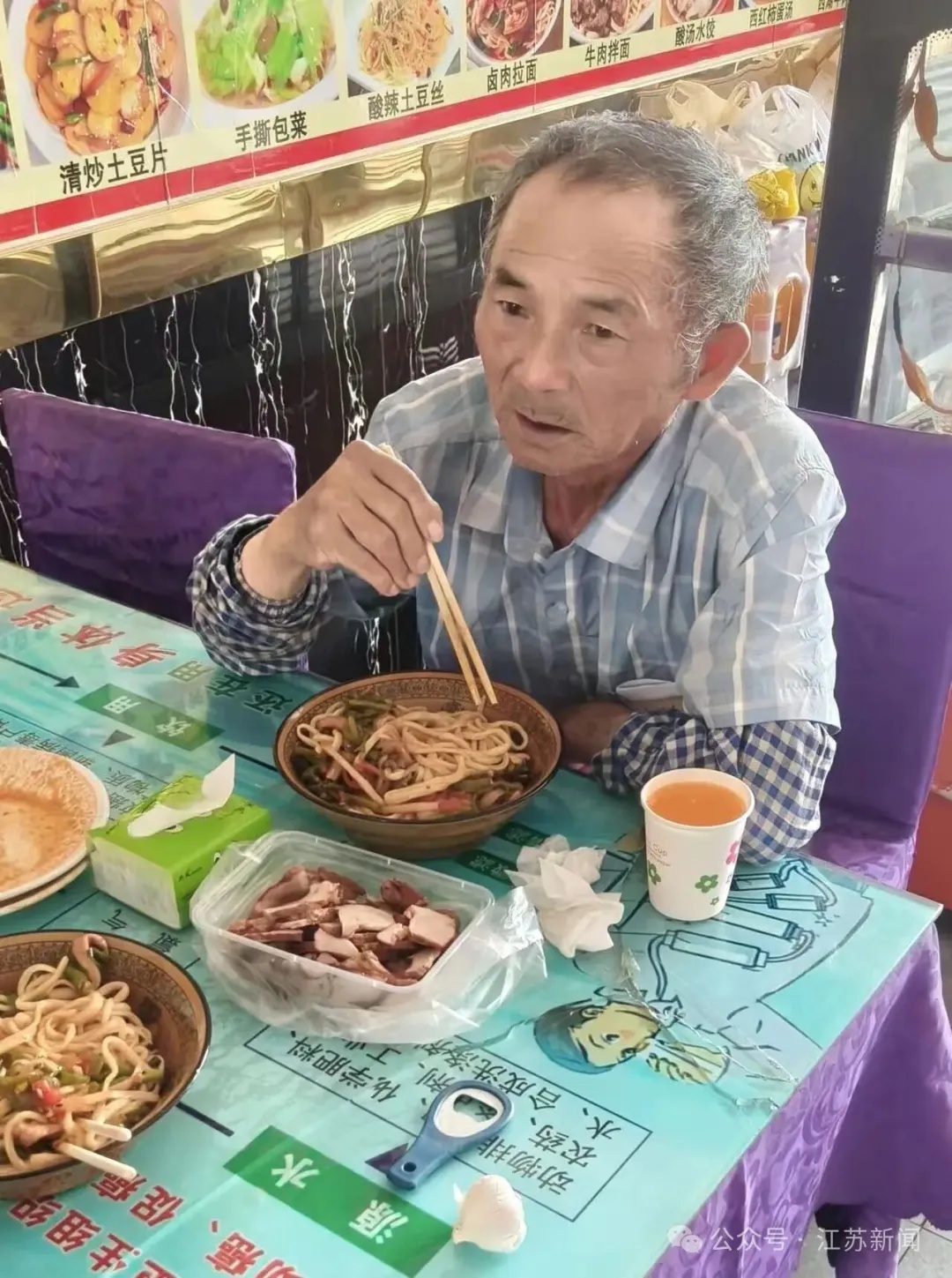 漂泊40载,70岁“黑户”老人,想徒步3千公里回江苏老家,这一路让人想哭 漂泊40载,70岁“黑户”老人,想徒步3千公里回江苏老家,这一路让人想哭