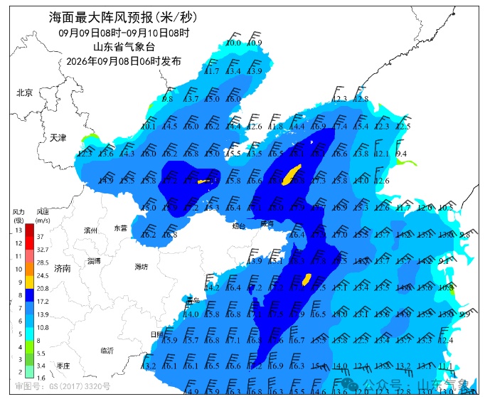 最低温14℃！冷空气来袭，山东今起三天降温明显