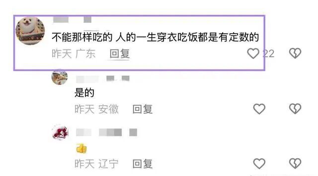 太年轻!百万网红突然去世!这些账号永久封禁!严肃警告 太年轻!百万网红突然去世!这些账号永久封禁!严肃警告