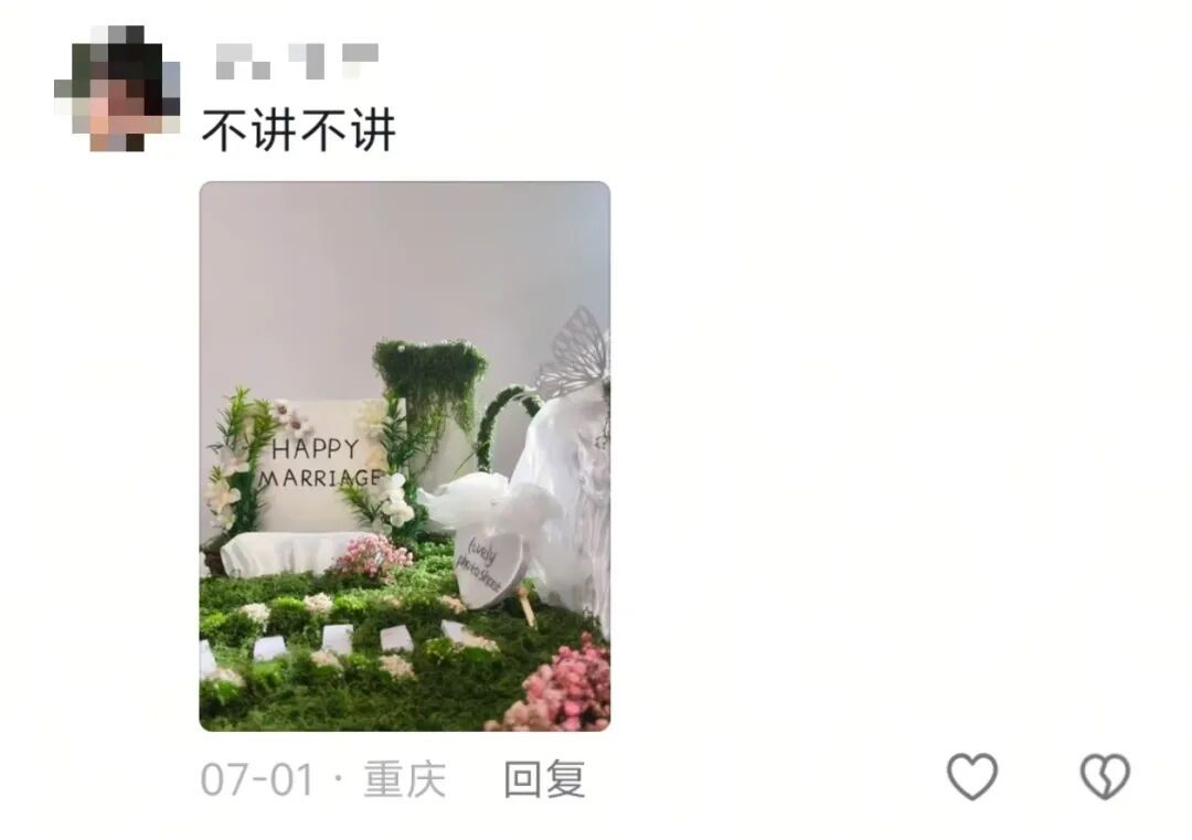 每学期可以结好几次婚是一种什么体验?“新郎新娘、双方父母都当过一遍了……” 每学期可以结好几次婚是一种什么体验?“新郎新娘、双方父母都当过一遍了……”