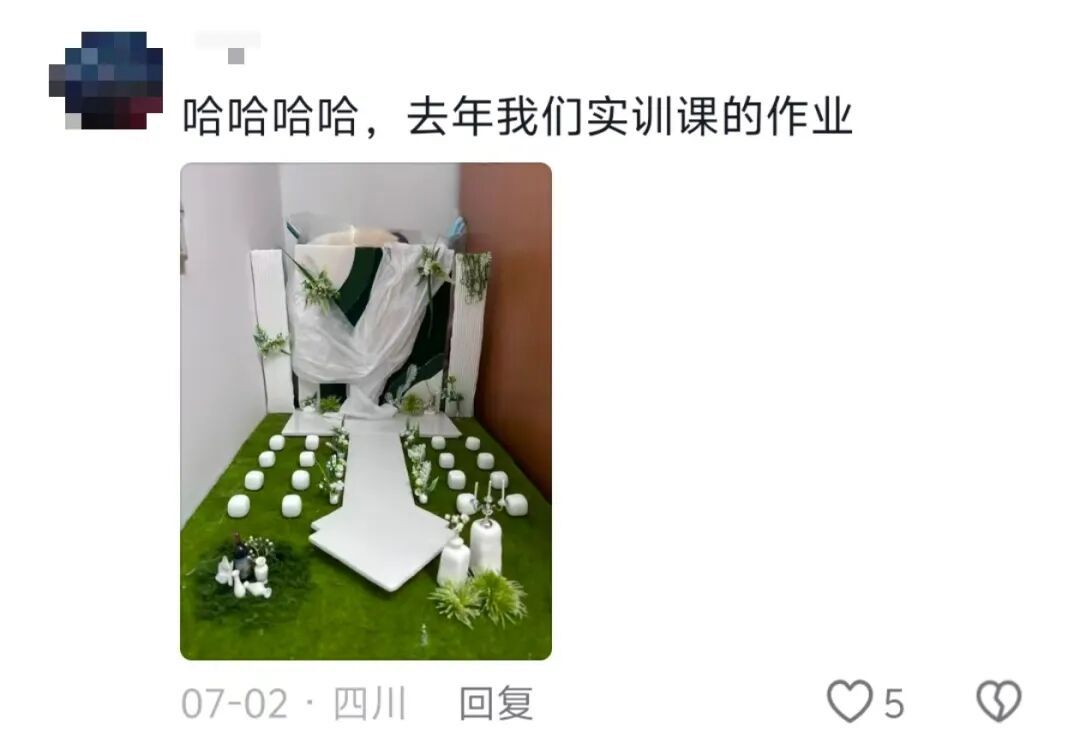 每学期可以结好几次婚是一种什么体验?“新郎新娘、双方父母都当过一遍了……” 每学期可以结好几次婚是一种什么体验?“新郎新娘、双方父母都当过一遍了……”