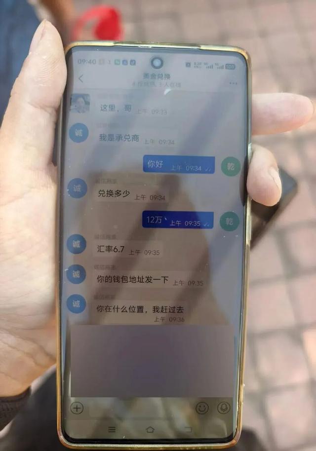 东营民警深夜拦截,成功劝阻刘先生12万元“海外投资”骗局 东营民警深夜拦截,成功劝阻刘先生12万元“海外投资”骗局