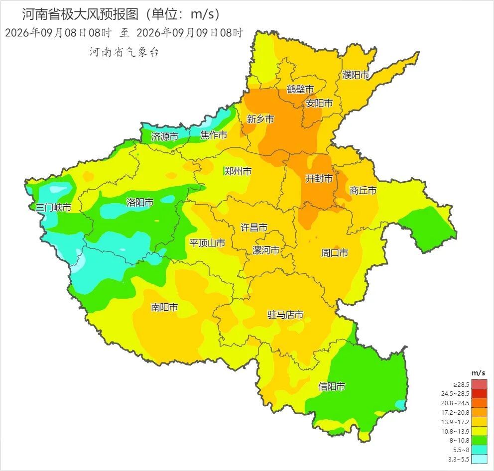 风雨降温组团上线!河南局部大雨+9级大风 风雨降温组团上线!河南局部大雨+9级大风