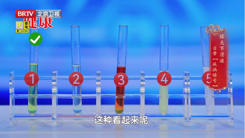 练好这块肌肉,让膝盖多用几年,每天抬抬腿,膝盖不酸胀,走路更稳当 练好这块肌肉,让膝盖多用几年,每天抬抬腿,膝盖不酸胀,走路更稳当
