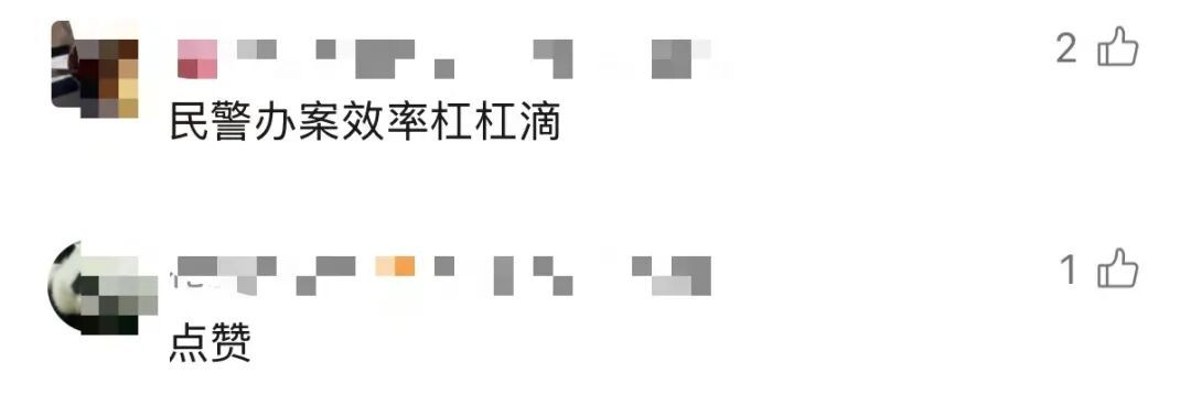 不对劲!上海警方:男子郑某金,刑拘! 不对劲!上海警方:男子郑某金,刑拘!