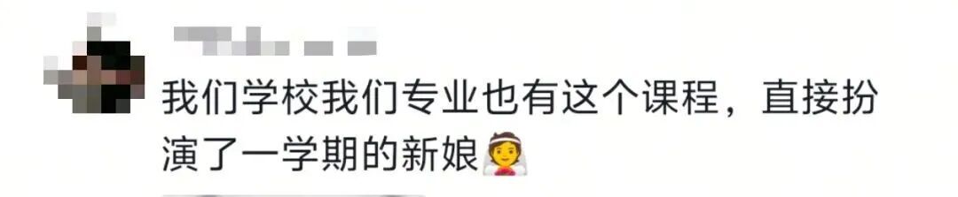 每学期可以结好几次婚是一种什么体验?“新郎新娘、双方父母都当过一遍了……” 每学期可以结好几次婚是一种什么体验?“新郎新娘、双方父母都当过一遍了……”