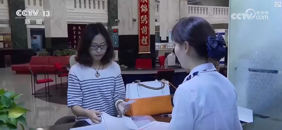 多项资本项目开放举措落地 “政策+产品”双向发力强化市场对外资吸引力