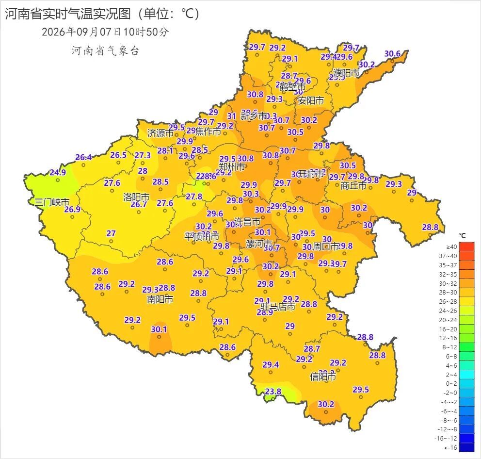 降温超10℃！河南局部大雨+9级大风