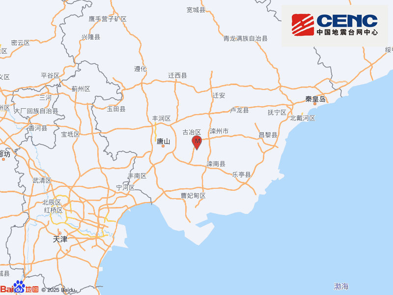 河北唐山市滦州市发生2.6级地震,震源深度11千米 河北唐山市滦州市发生2.6级地震,震源深度11千米