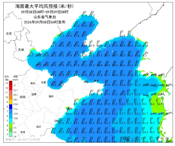 最低温14℃！冷空气来袭，山东今起三天降温明显