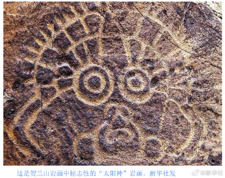 宁夏贺兰山新发现500多幅岩画 宁夏贺兰山新发现500多幅岩画