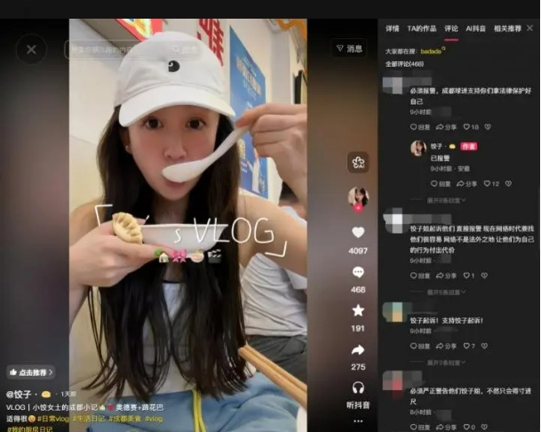 韦世豪称被网暴,妻子:已报警 韦世豪称被网暴,妻子:已报警